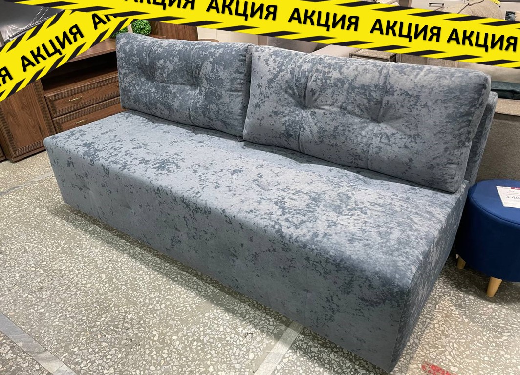 Диван Бостон